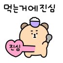 구룡생막창