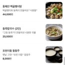 꼬막만세 이미지