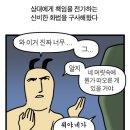 임초천 | 주간일기 9월 둘째 주 - 드래곤볼 슈퍼 슈퍼히어로 극장판 후기 (스포/스압주의)