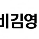 아이비컴퍼니