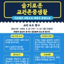 인평중학교 이미지