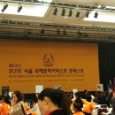 카라국제뷰티