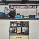 해람광고 | 강원 1인 미디어 창작자 교육 2회차 - 디지털 윤리 교육 및 사진 촬영 기법 강의 후기
