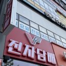 테크노전자 이미지