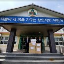 옥구초등학교 이미지