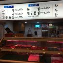 육미한우 이미지