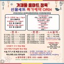 더맛있는정육점
