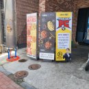 멕시카나치킨 광천점 이미지