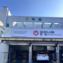 공임나라 사림점 네이버블로그