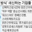 미래워크 이미지