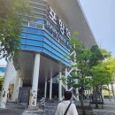 롯데렌탈포항지점 | [ 6월 포항 2박3일 여행 ] 비가 많이 왔던 첫째날 KTX타고 떠나기