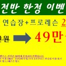 서린골프클럽