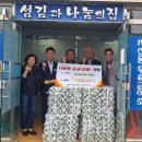 섬김과 나눔의 집 네이버블로그