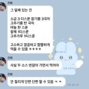 왕가탕후루건대입구역점 이미지