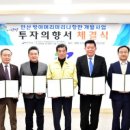 대부도호텔마리나 이미지