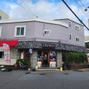 동래옛날팥빙수 - 연제구 거제대로178번길 60 | 동래옛날팥빙수