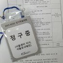 한국코칭능력개발원