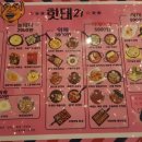 포차인슈퍼 이미지