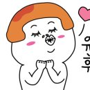 피자팬다여수 이미지