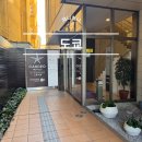 우에노 | 도쿄 호텔 추천 우에노 호텔 가성비 좋은 칸데오 우에노코엔 솔직 후기