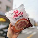 GS25 월산타운점 | GS25 편의점 빵 간식 서울우유 초코크림빵