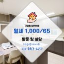 라온공인중개사사무소 네이버블로그