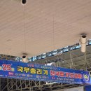 엘리트합기도&태권도