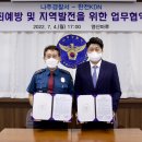 나주경찰서 이미지
