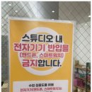 만나기획 | 봉천바레 시작했어요, 신년 기획으로 만나본 봉천역 발레 수업 후기!