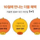 다비치안경중동점 네이버블로그