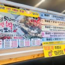 풍년미가게장정식 이미지