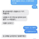 남포동 피부관리 30년 전문 &#39;이영란 코스메틱&#39; [경락 얼굴 차이 후기]