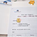 아산테크노중학교 이미지