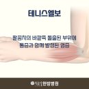 왕조걸한방병원 이미지
