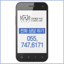 진주품은치과의원 이미지