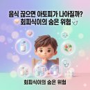 분도소아청소년과의원 네이버블로그