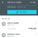 공임나라 등촌점 이미지