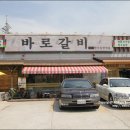 송림한우농장 이미지