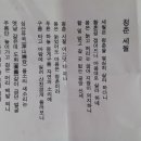 사방천 이미지