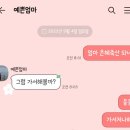 은혜축산 이미지