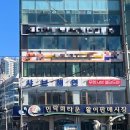 샤브해연 광안점 이미지