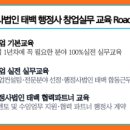 행정사법인 태백 네이버블로그