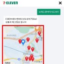 세븐일레븐 인창드림점 이미지