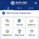 엠케어 이미지