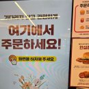 롯데리아성수역점 이미지