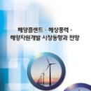 오늘은바다