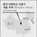 서광자원개발 이미지