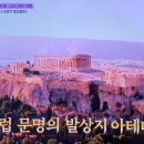 25시 그리스 이미지