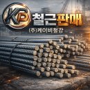 (주)케이비온라인 네이버블로그