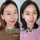 서울미용실 | 방배 미용실 모이브헤어 매트브라운 염색후기 (서울 퍼스널 헤어 컨설팅)